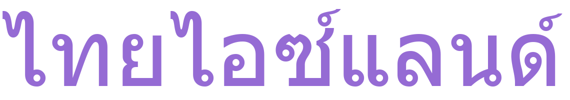 thaiiceland